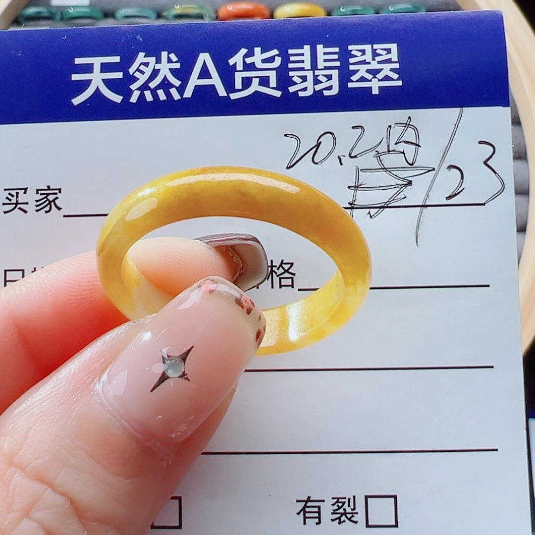 未镶嵌戒指翡翠戒圈