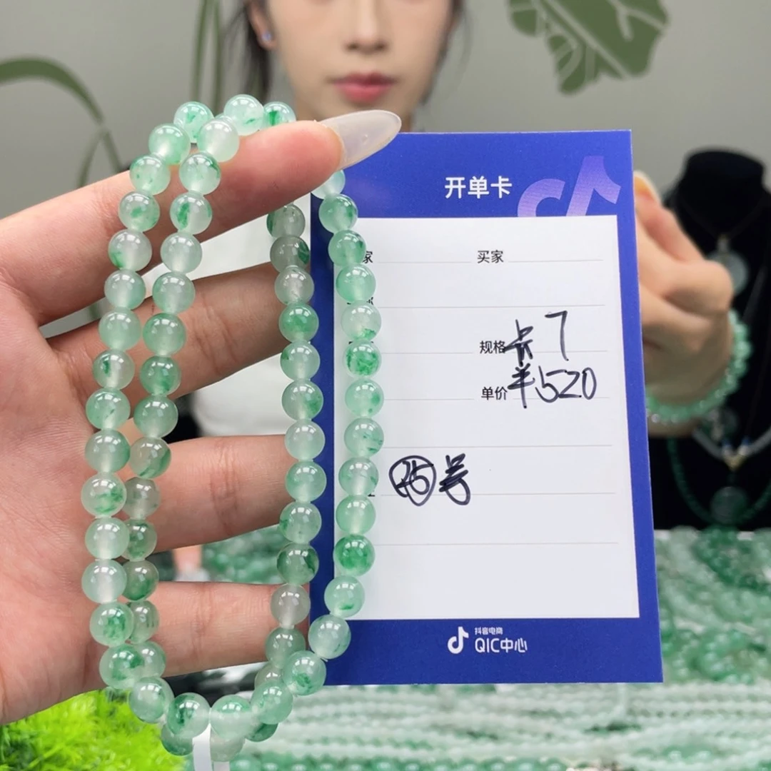 未镶嵌手串石英质玉（非洲翠）