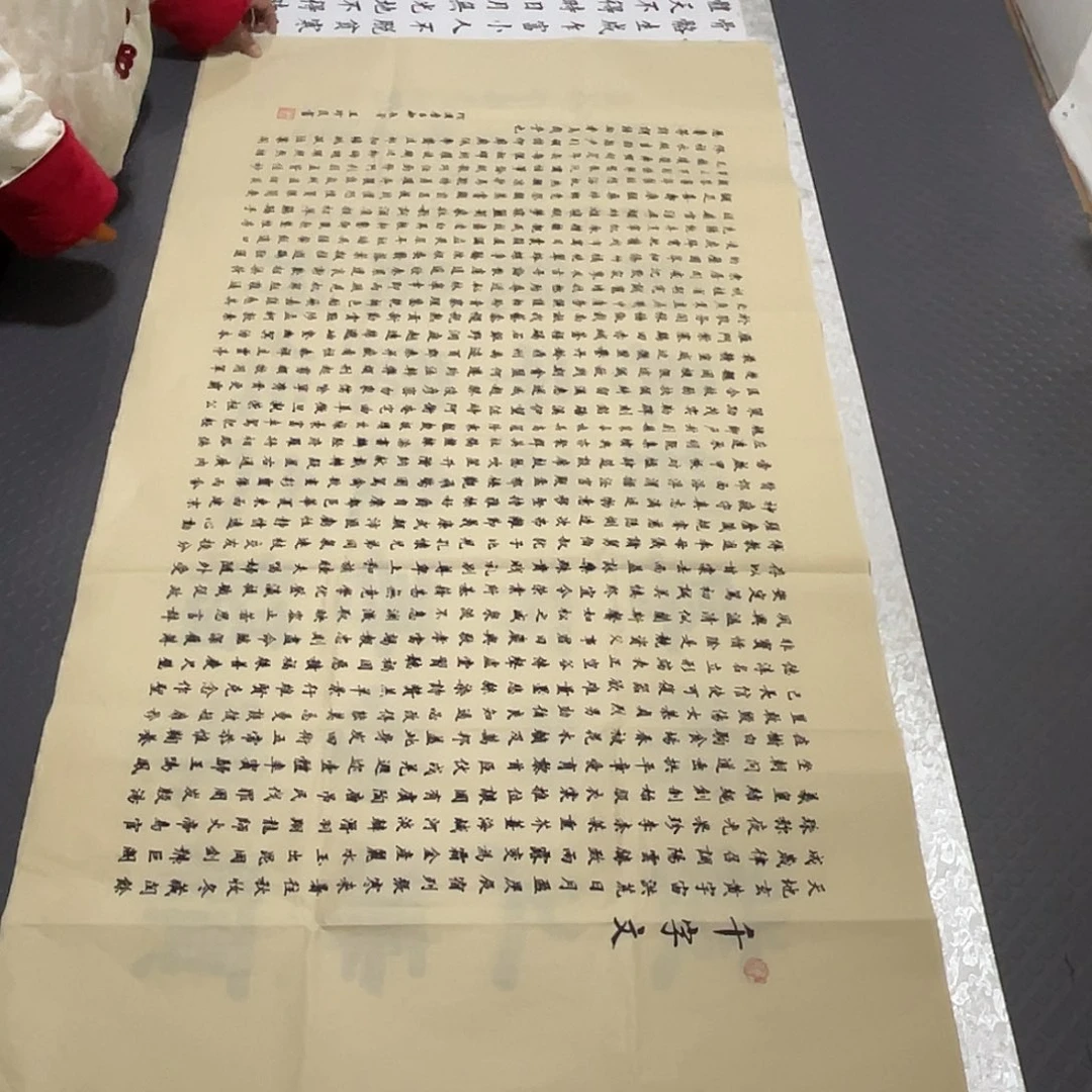 书法老师真人手写四打包