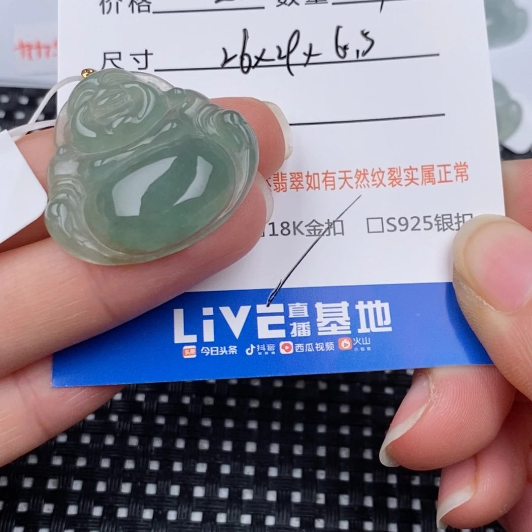 颈饰18K金镶嵌翡翠