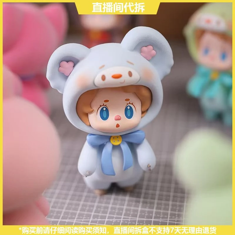 【拆盒】猪粒粒出发吧系列潮玩手办盲盒