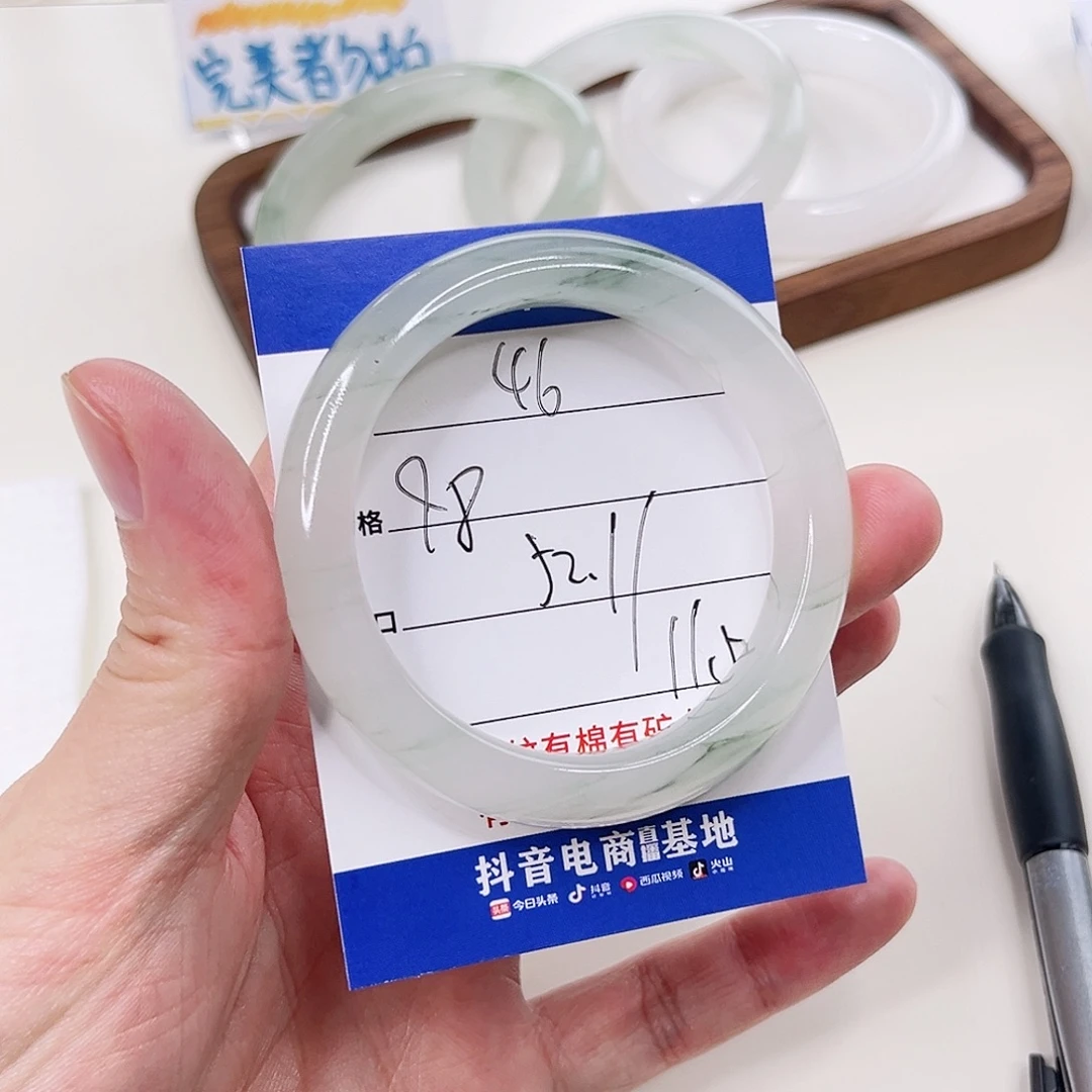 石英质玉手镯未镶嵌46-52.1