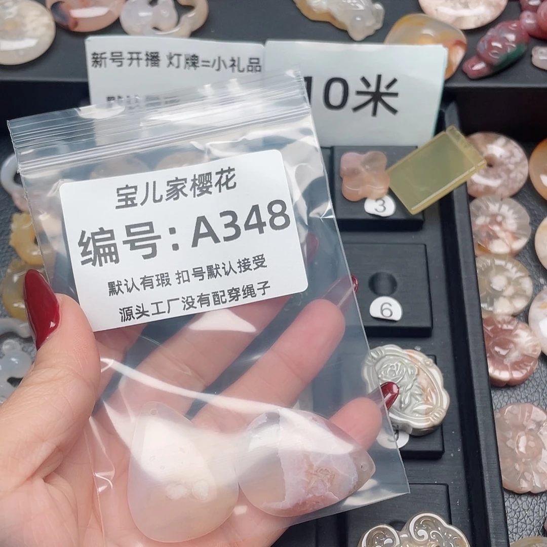 玛瑙/玉髓颈饰未镶嵌初***子