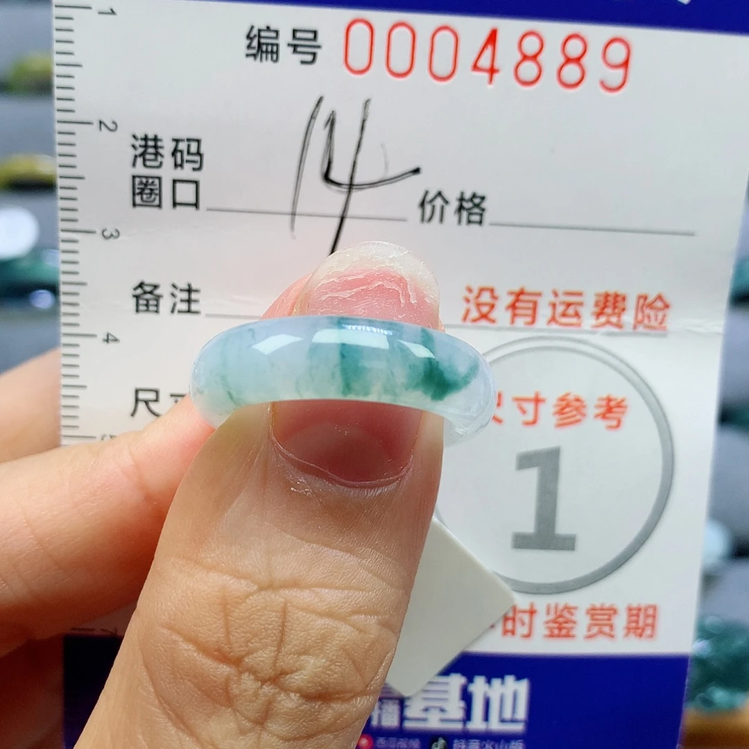 未镶嵌戒指翡翠天然