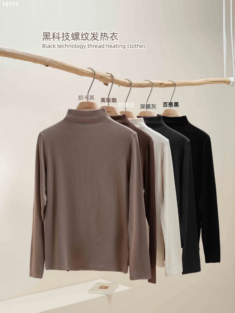 女士螺纹半高领打底衫10111