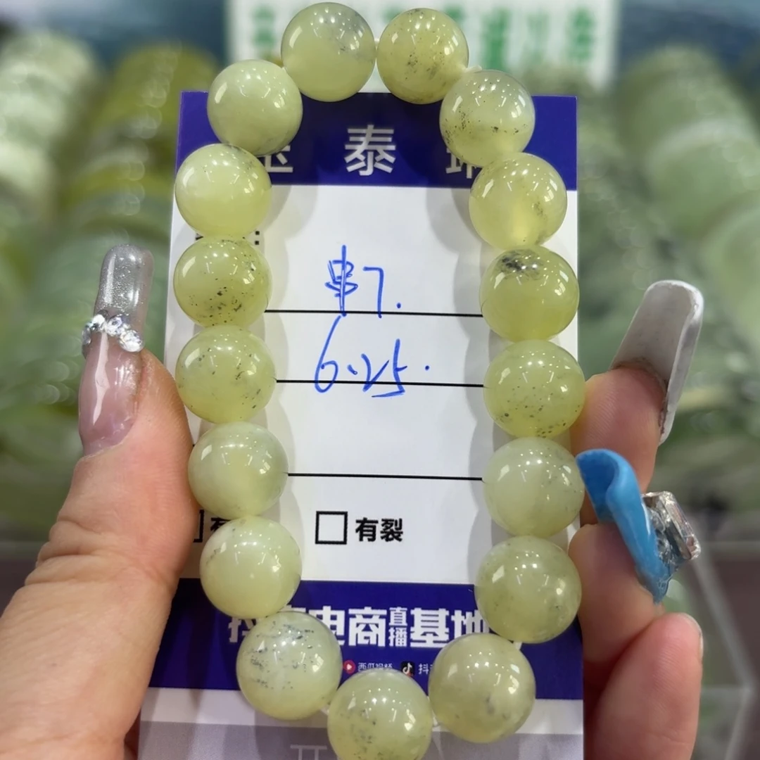 岫玉未镶嵌手镯天然
