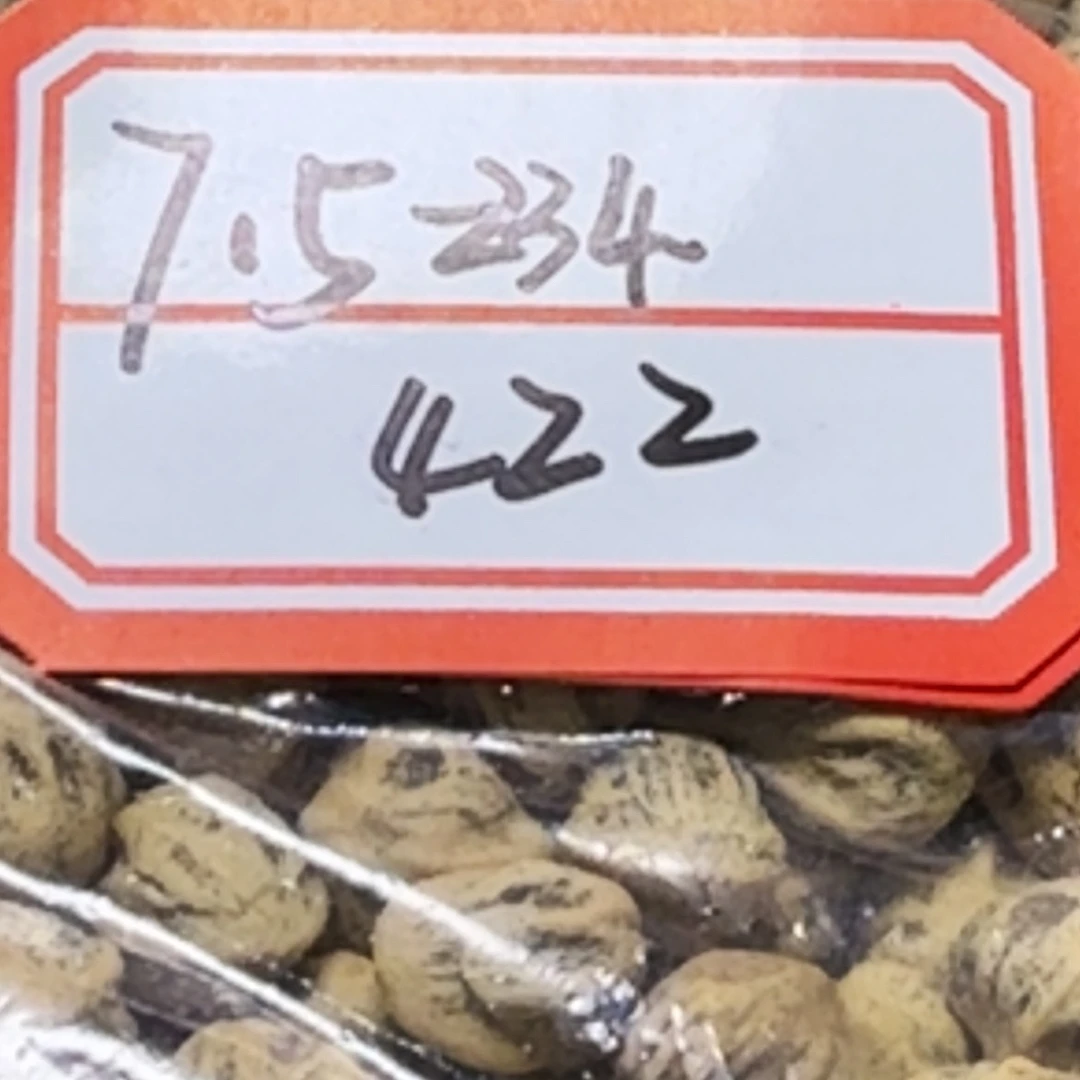 柏香籽/百香籽吊坠