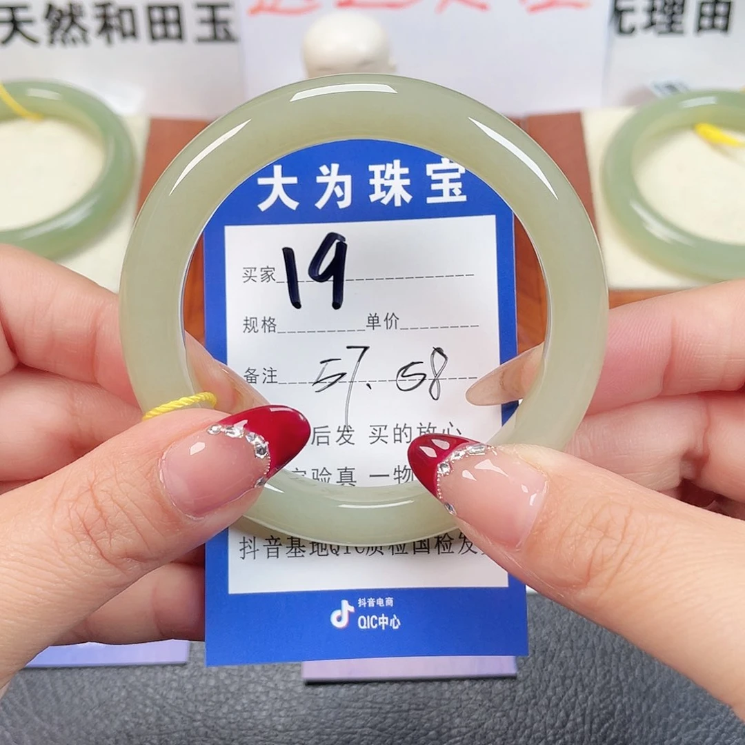 未镶嵌手镯和田玉