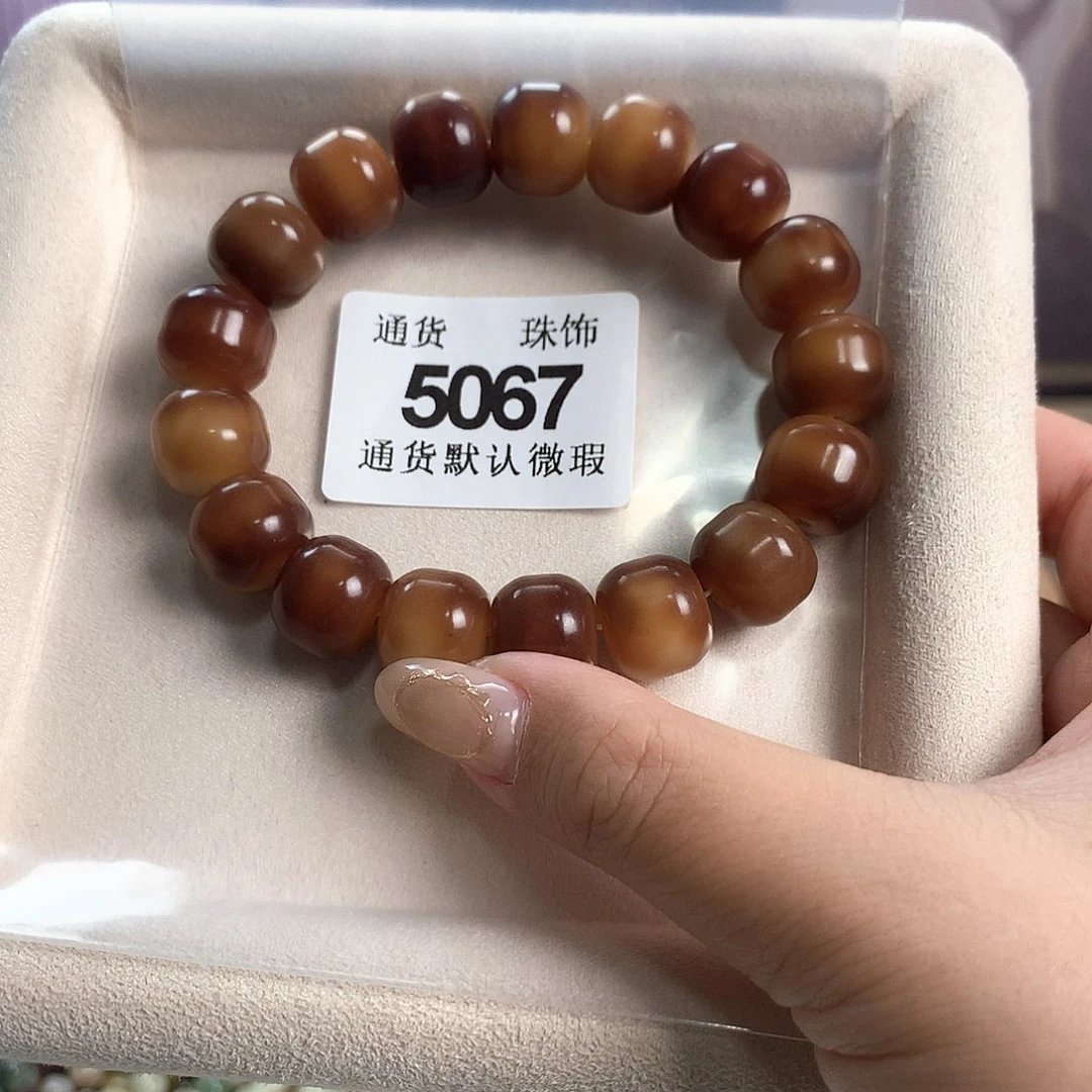 菩提根/象牙果吊坠福利品不售后5067