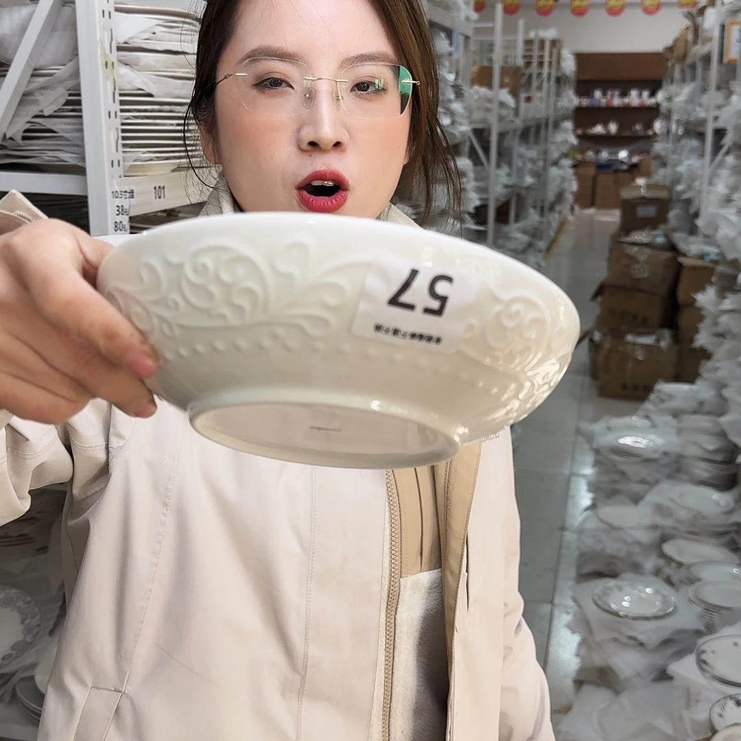 骨瓷骨瓷20cm汤盘一个瑕疵品不忒不还