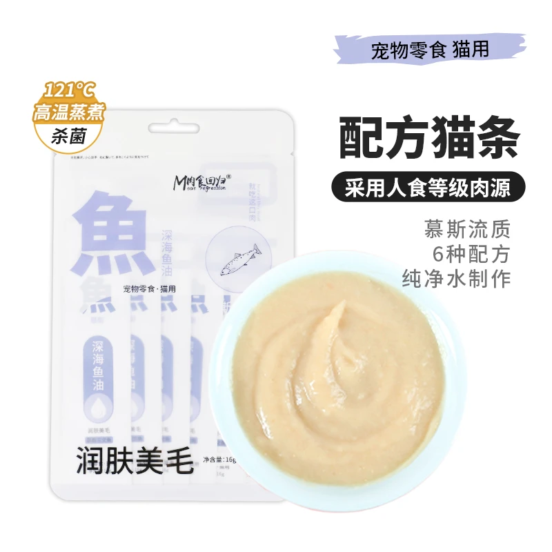 肉食回归慕斯猫条功能性宠物零食营养补水护肠润肤美毛发腮
