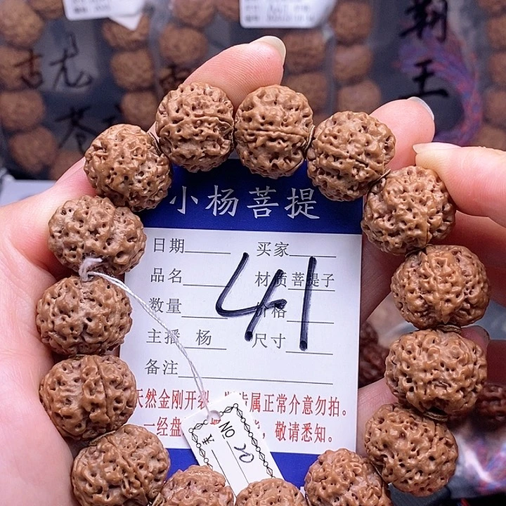 手串金刚菩提20蜂王