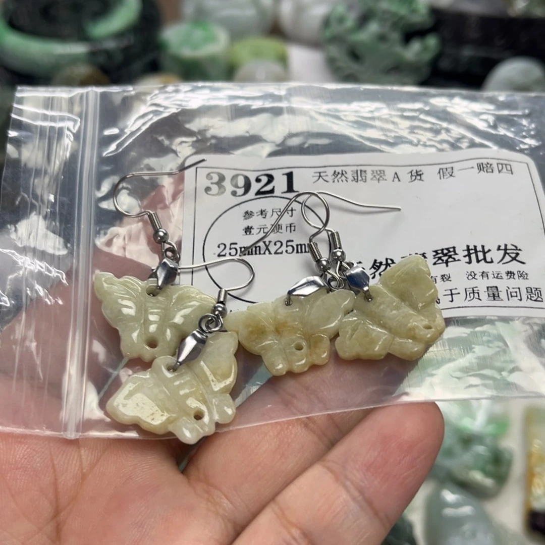 翡翠未镶嵌吊坠(不含链)3921