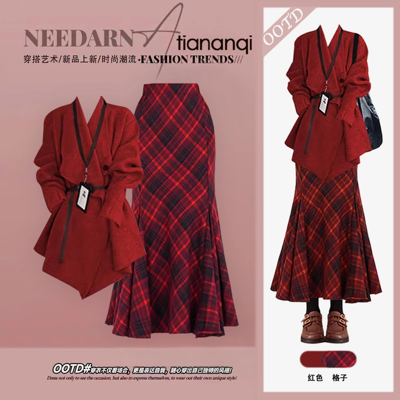 秋冬洋气套装女气质百搭减龄外套搭宽松显瘦高腰格子半身裙两件套