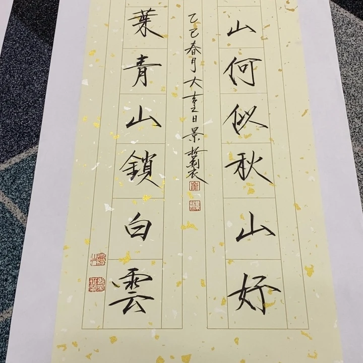 手绘作品等多种形式进行