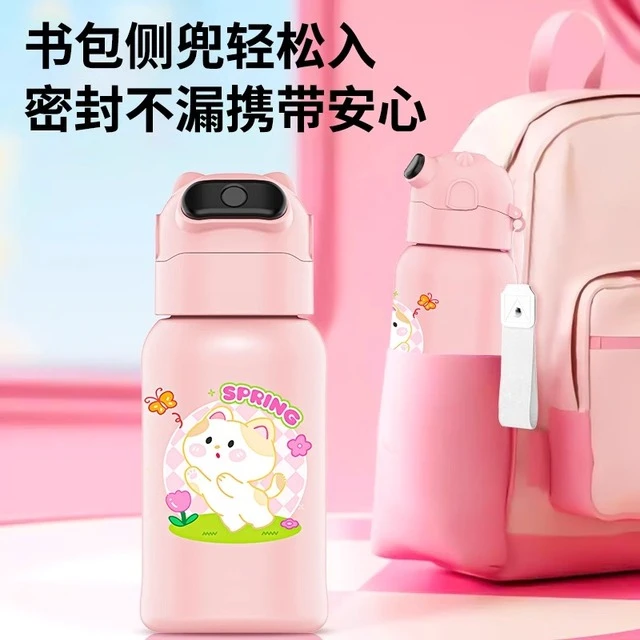 智净熊新款儿童指纹杯解锁保温杯不锈钢水杯男女上学专用吸管水杯