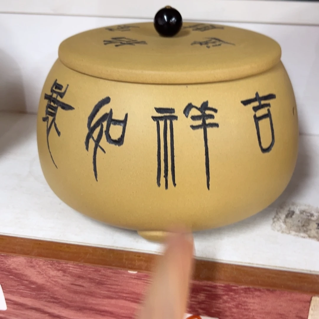 紫砂茶叶罐紫砂茶叶茶