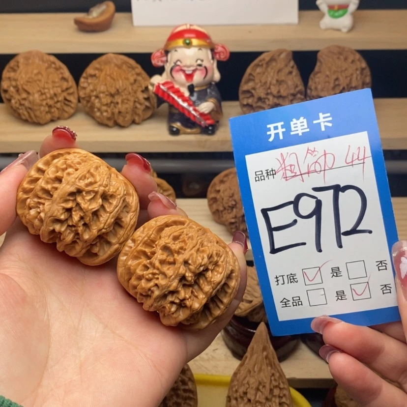 【闪购商品】文玩核桃把件归*。粗筋