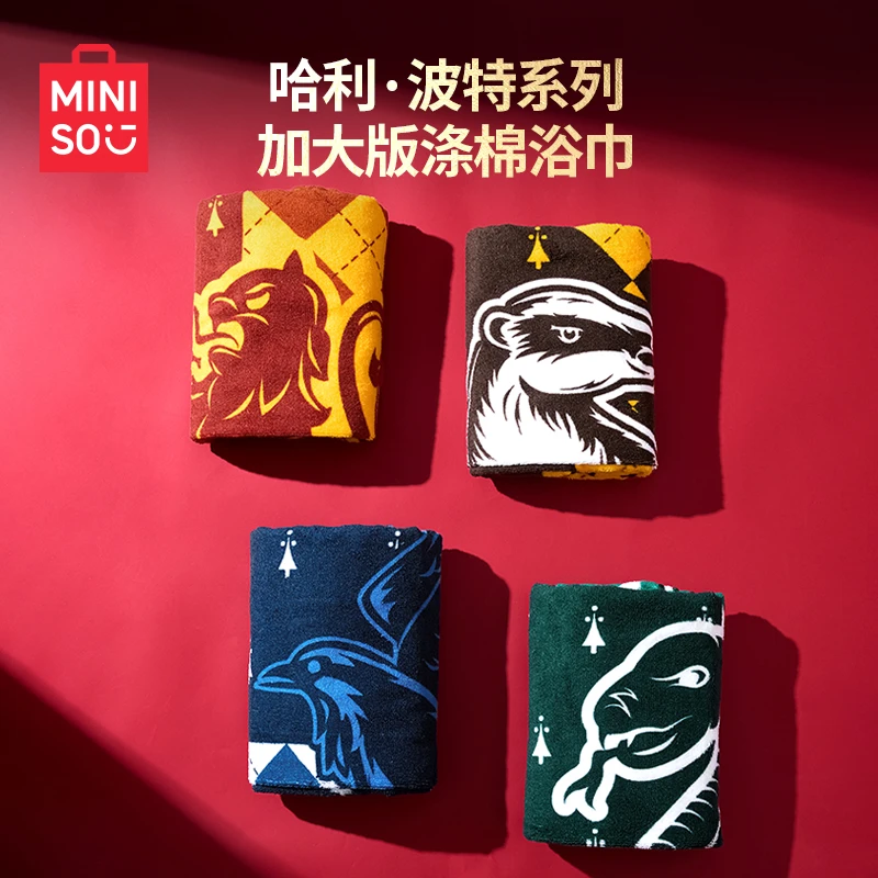 MINISO/名创优品加大版涤棉浴巾哈利波特系列男女通用速干柔软