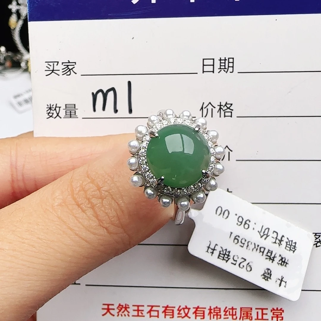 银S925镶嵌戒指翡翠戒指