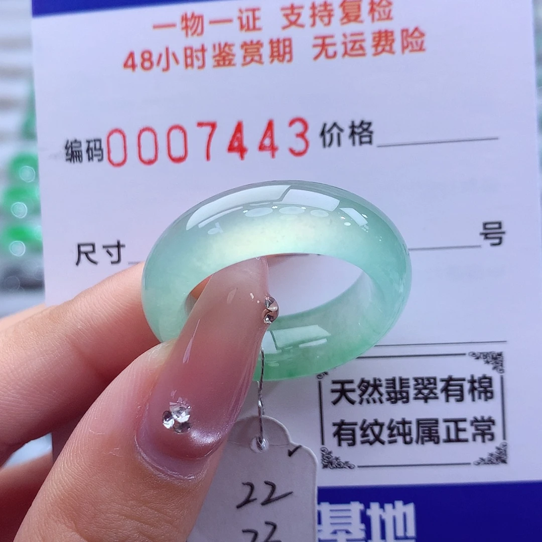 翡翠未镶嵌戒指天然