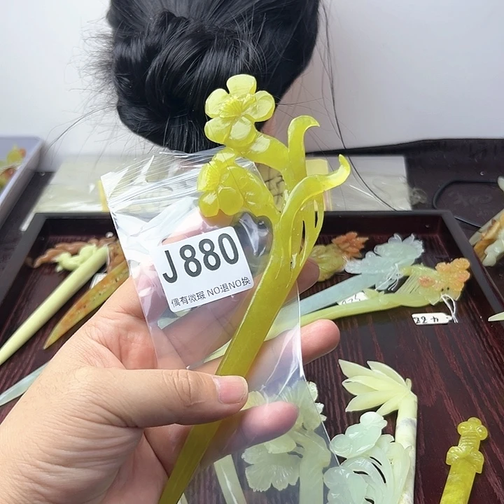 蛇纹石玉发饰合金文****n