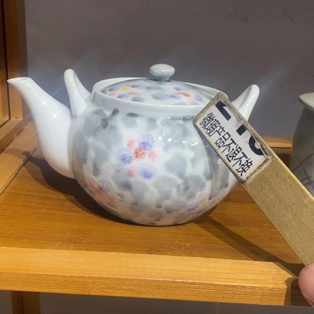 瓷片全场满28元包邮，第45