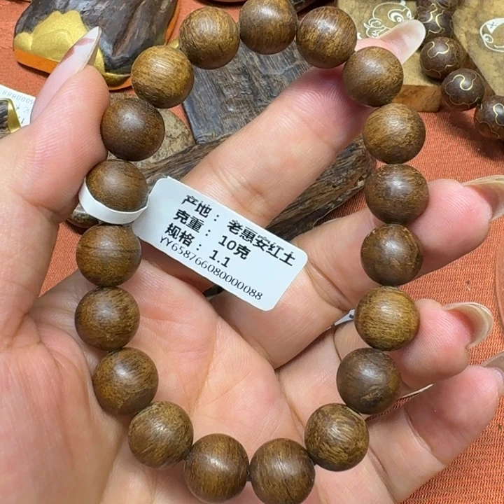 大叶紫檀(黑酸枝木类)