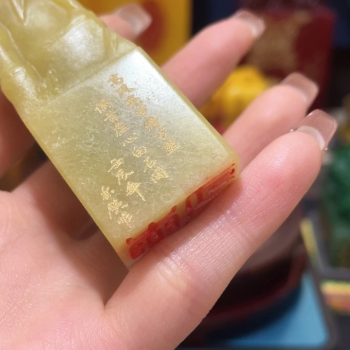 寿山石印石篆刻印章引首章闲章姓名章生日礼物