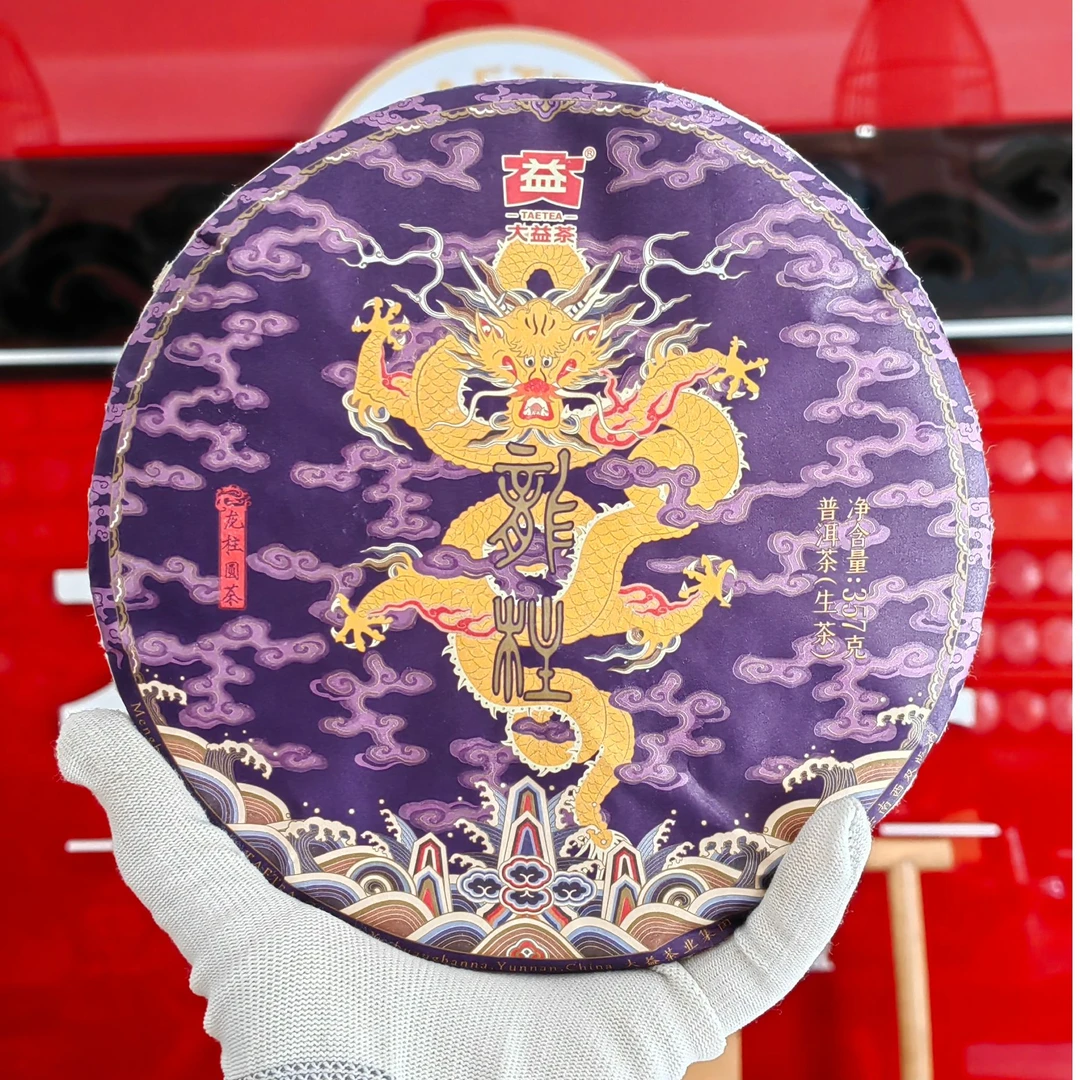 大益茶2201批次龙柱生茶 357克