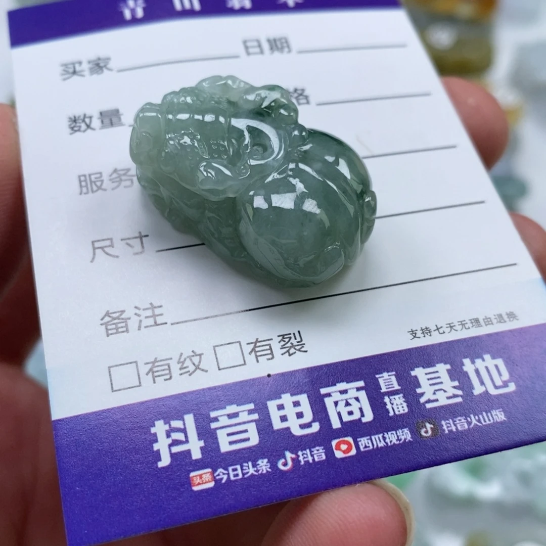 翡翠未镶嵌颈饰多人如意貔貅吊坠