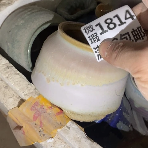 罐1814 微瑕38包邮景德镇陶瓷