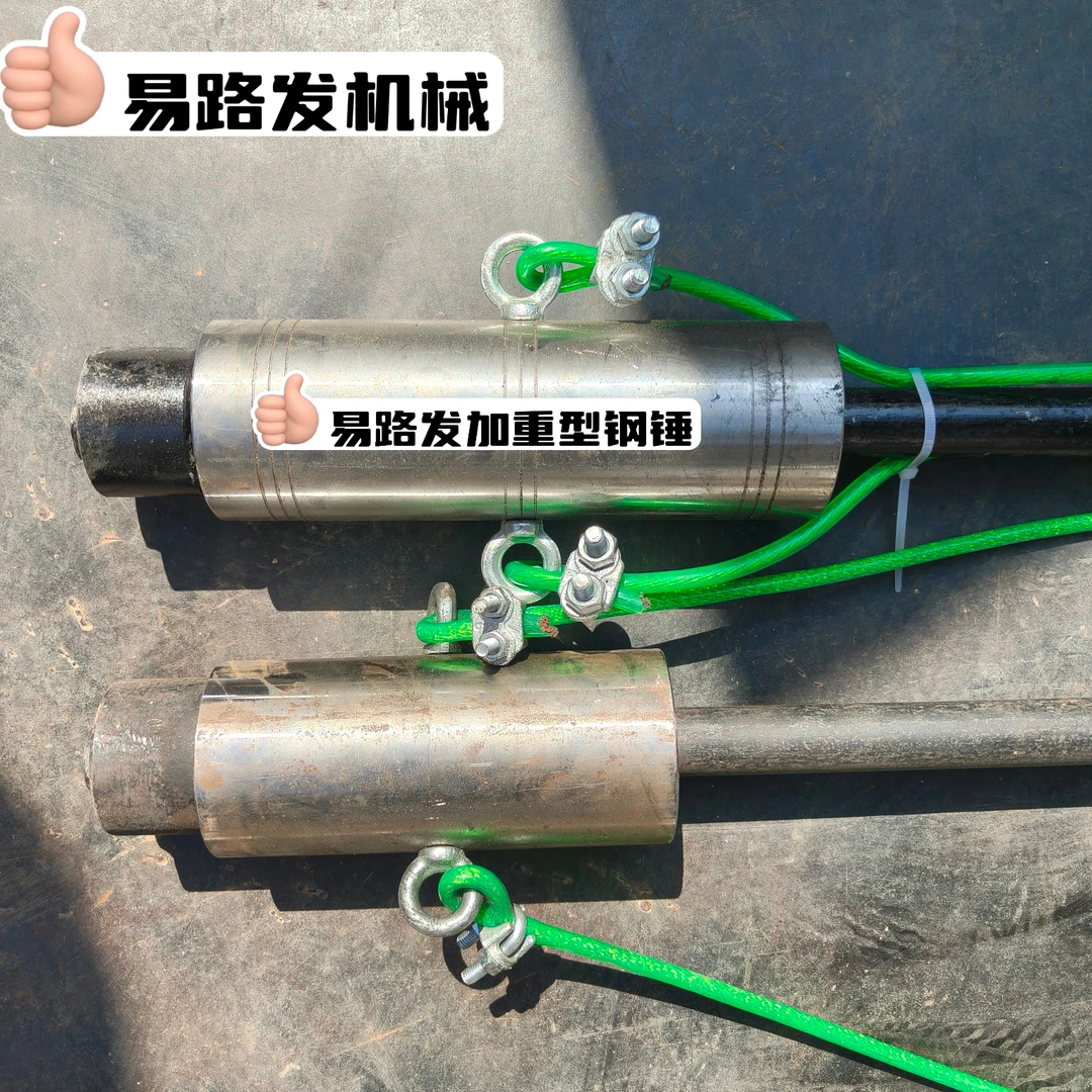 驾驶型抹光机手扶抹光机保养维修十字轴专用工具混凝土刮平神器