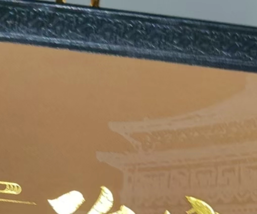 传宝 摆件  JD5.10WL