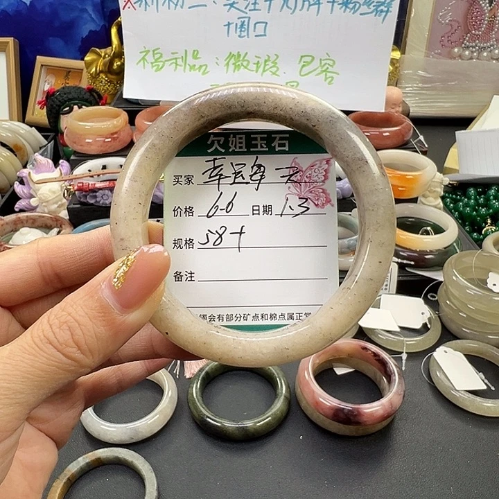 幸***天石英质玉未镶嵌手镯