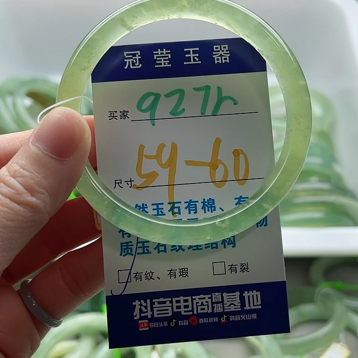 卍***卍蛇纹石玉未镶嵌手镯