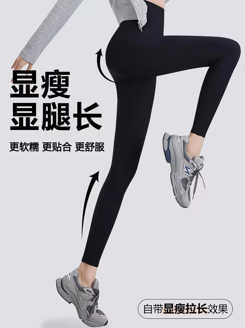 哝NONG-2025新款百搭净版修身提臀瑜伽裤