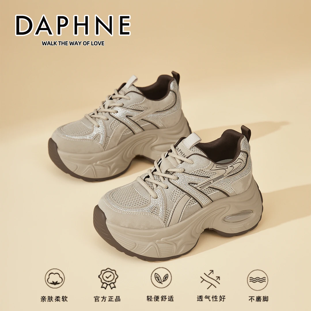 达芙妮厚底老爹鞋女款秋季显脚小复古女鞋子爆款杏棕色休闲运动鞋