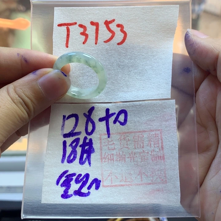 定制翡翠未镶嵌欲****雨戒掉