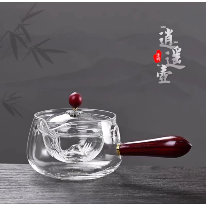 侧把逍遥壶家用耐高温玻璃茶壶单壶旋转小青柑泡茶茶具煮茶壶
