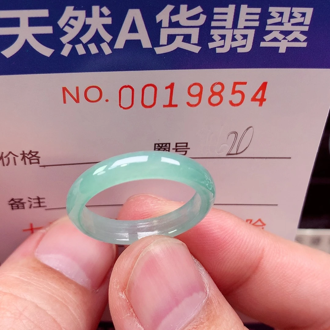 翡翠未镶嵌戒指天然
