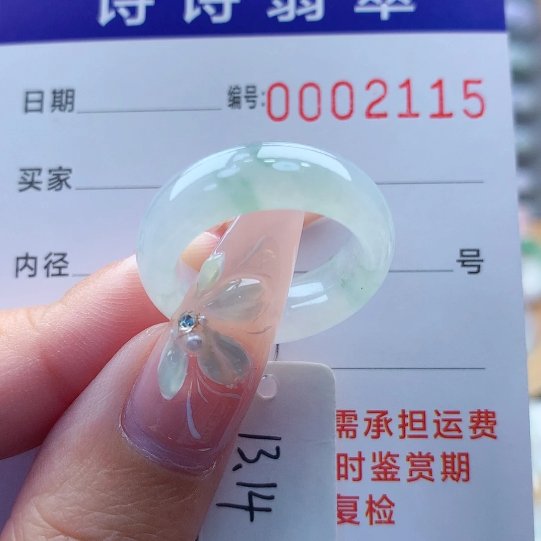 翡翠戒指未镶嵌虎*叔缅甸A货