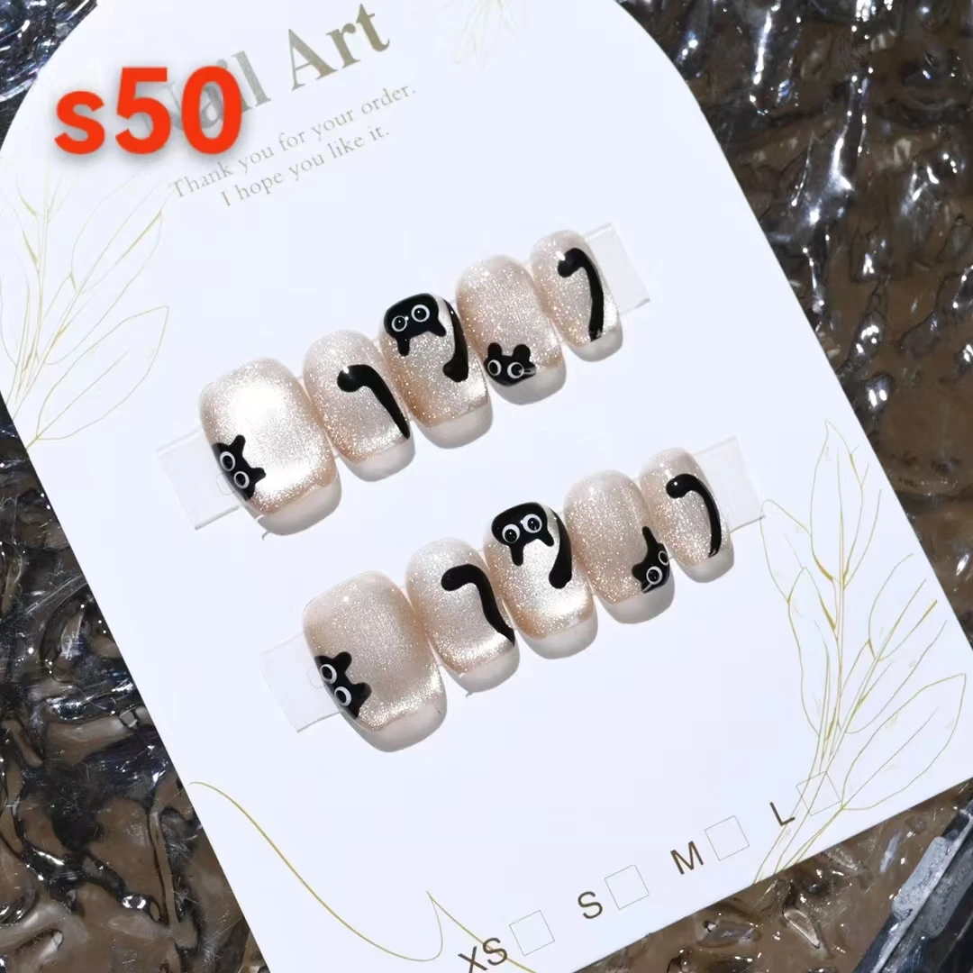 希妹手工穿戴甲s系列