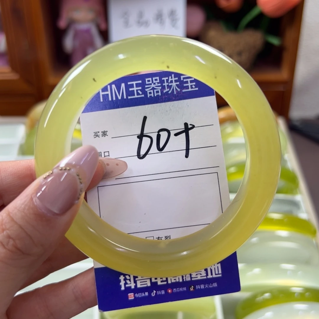 蛇纹石玉未镶嵌手镯54