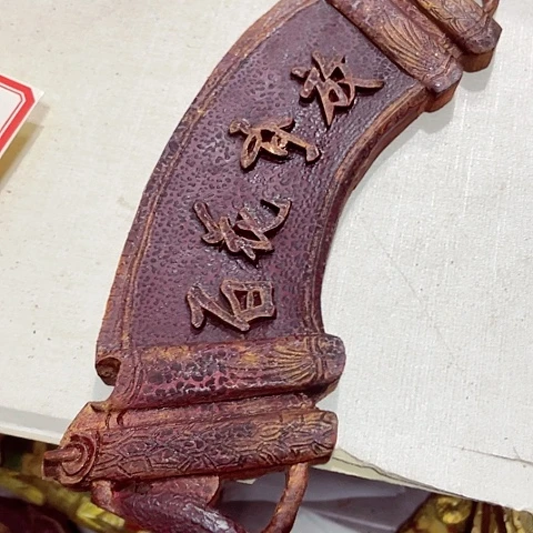 德***具一个人在家无聊的30元包邮的