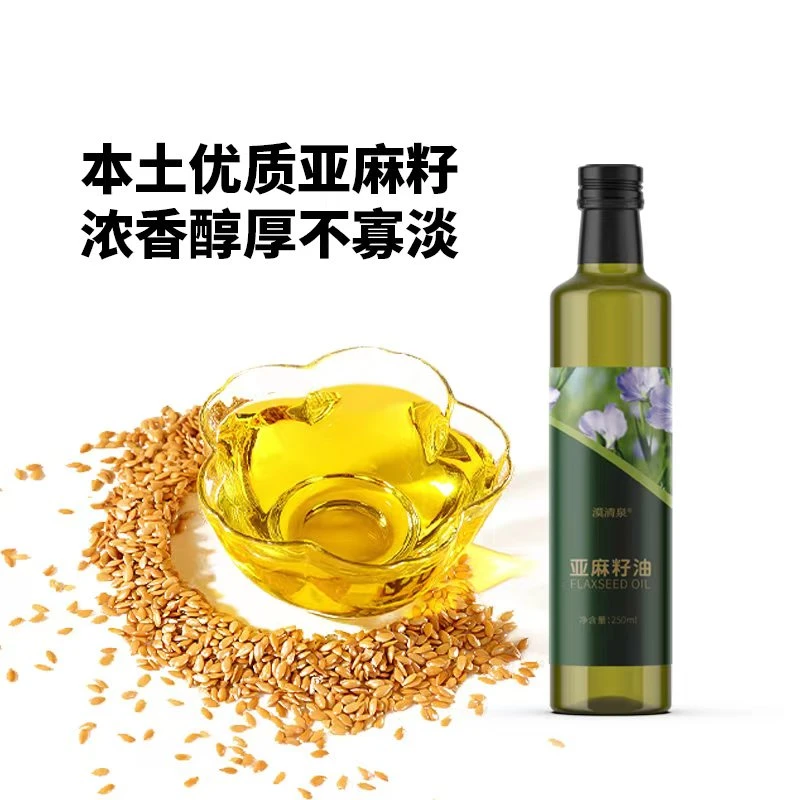 漠清泉漠清泉亚麻籽油mct油milkshake赵瑞安中国大褂（250ml）