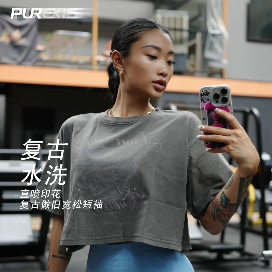 【PUREXIS】美式宽松露腰运动休闲水洗短袖T恤显瘦健身罩衫