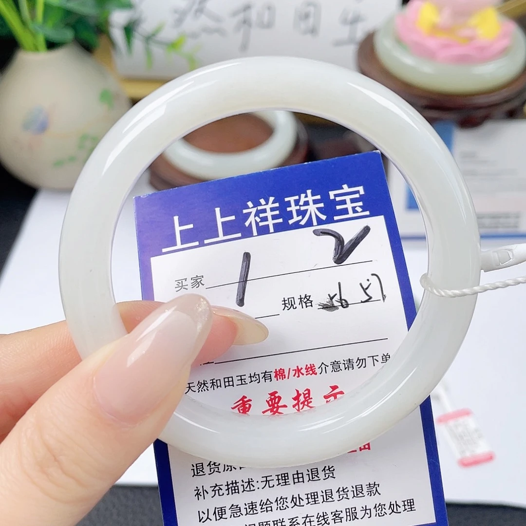 和田玉未镶嵌手镯