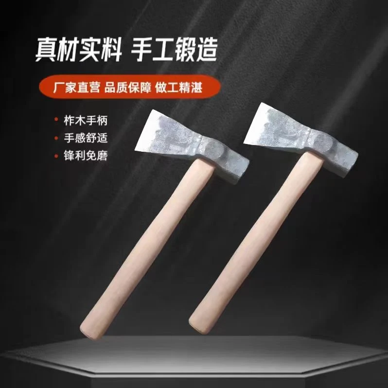 手工锻打高碳钢双刃斧头砍伐利器劈砍伐木斧头砍树砍柴木头斧头