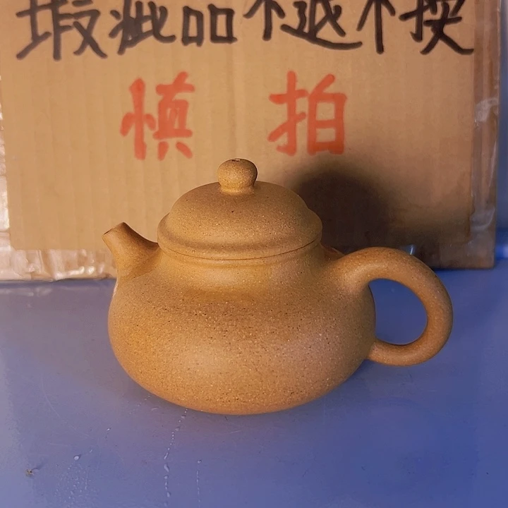 ****️茶壶紫砂瑕疵品处理不退不换